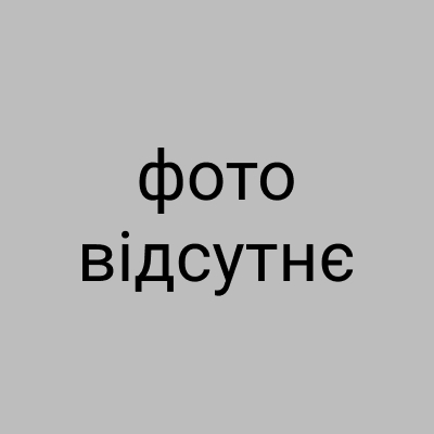 Ім’я Прізвище